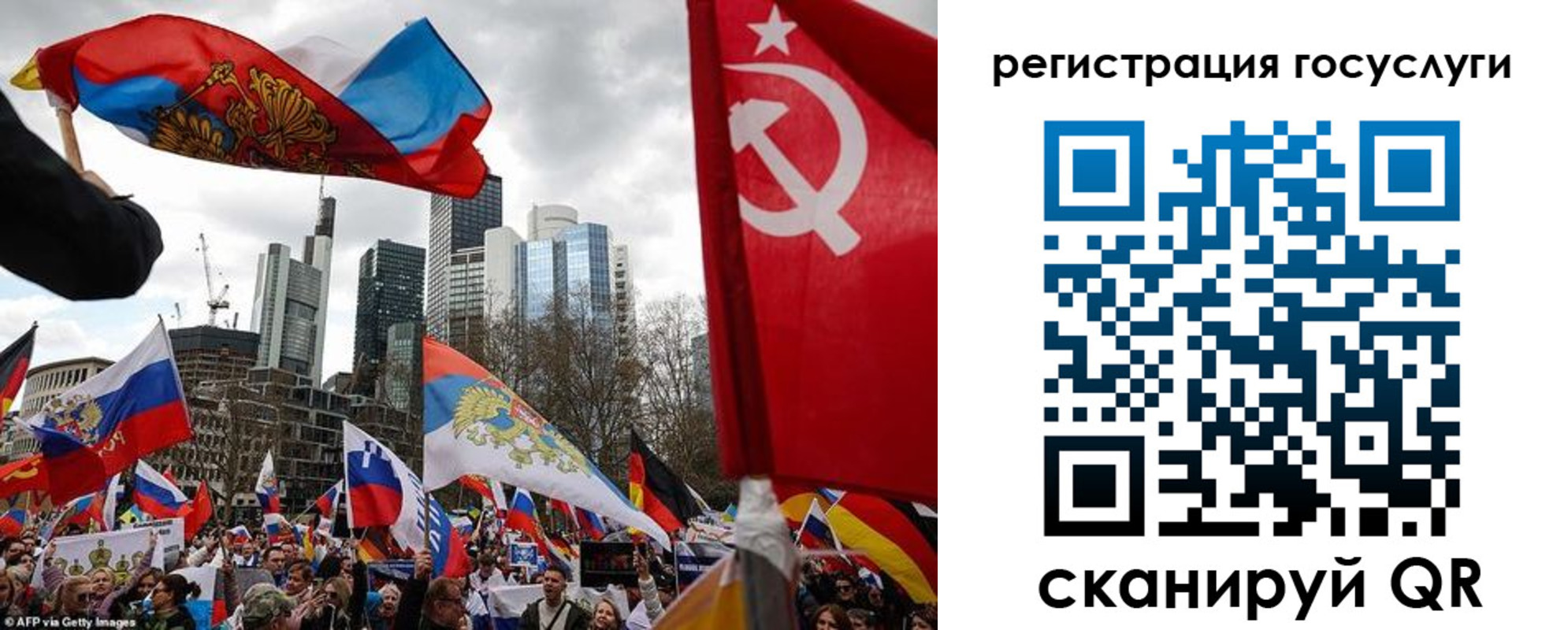 прописка штамп в Барабинске