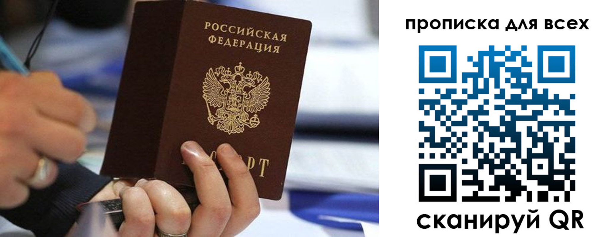 форма 3 в Барабинске