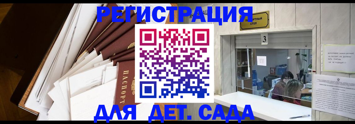 форма 3 в Барабинске